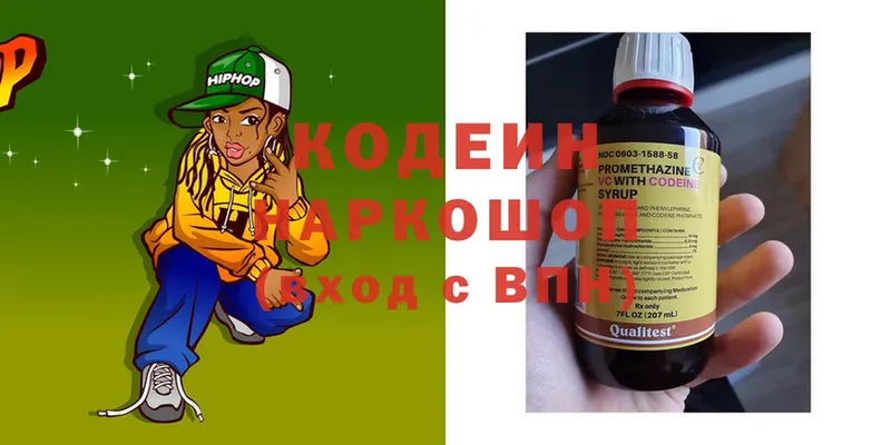 Codein Purple Drank  Агидель 