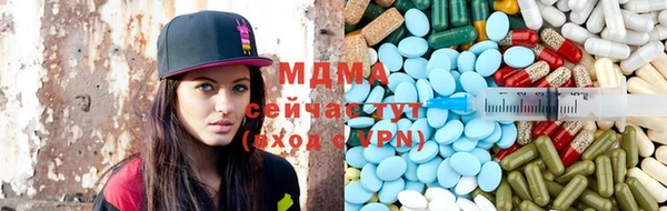 mdma Абаза