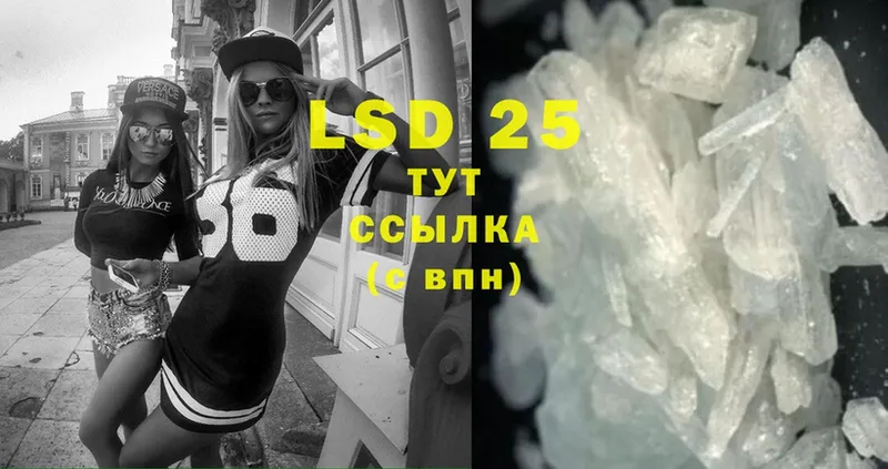 где купить наркотик  Агидель  LSD-25 экстази ecstasy 