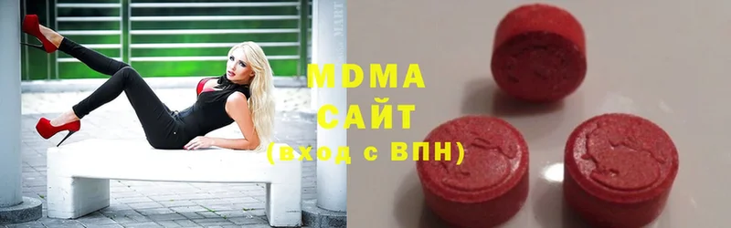 OMG   Агидель  MDMA crystal 