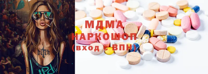 дарнет шоп  Агидель  MDMA кристаллы 